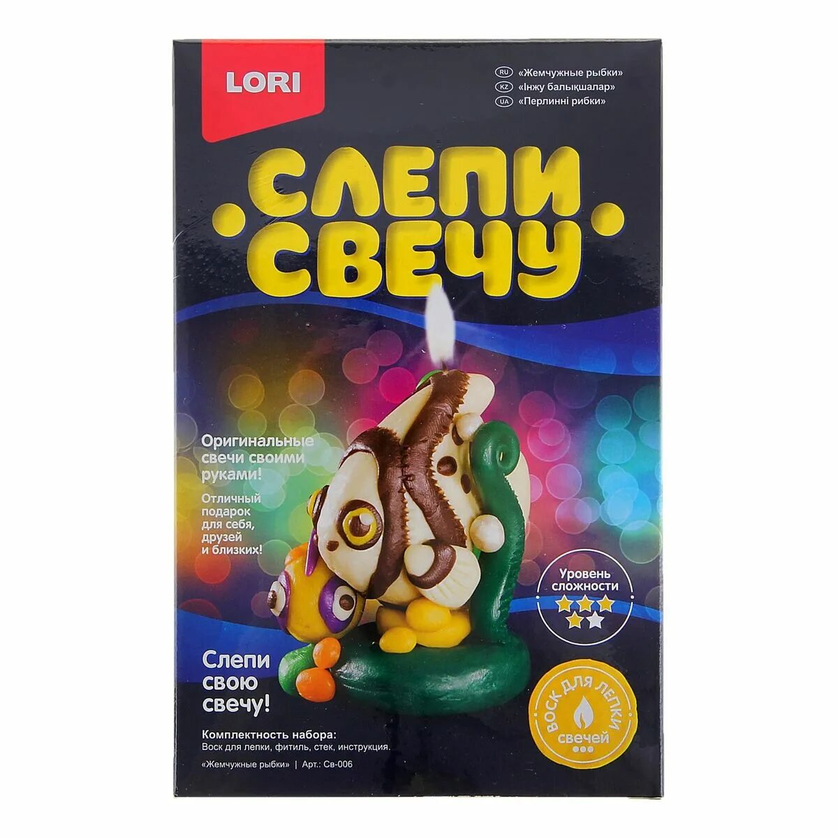 Слепи тип. Слепи свечу. слепи свечу lori. слепи свечу. жемчужные рыбки. набор слепи свечу.
