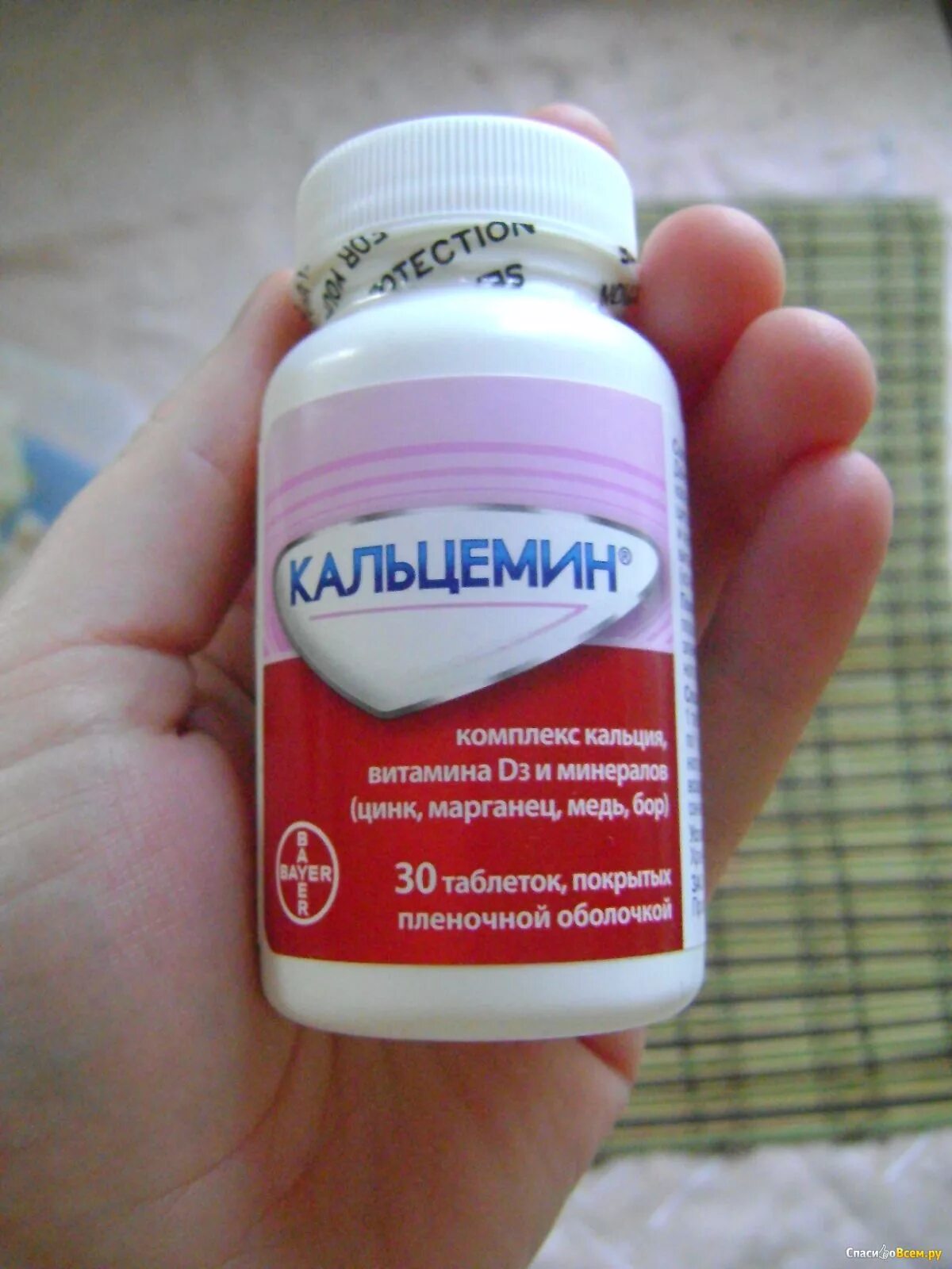 Кальцемин 1000 мг. Кальцемин 250 мг таблетки. Кальцемин для детей.