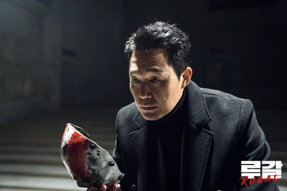 корейский сериал про полицию. бродяга сериал 2019. дорамы криминал корея. кап дон воспоминания об убийстве дорама. криминальный город дорама.