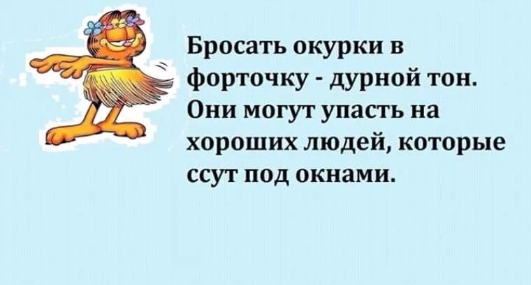 Он сердито швырнул окурок зашипевший в луже