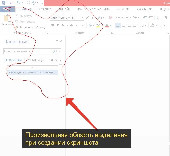 Получить ссылку на файл. Снимок экрана ссылкой. ссылка на скриншот. как сделать ссылку на принтскрин. как найти ссылку на скриншот.