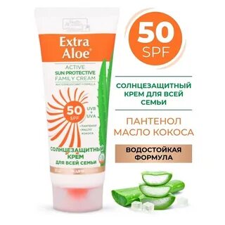 Алоэ солнцезащитный крем