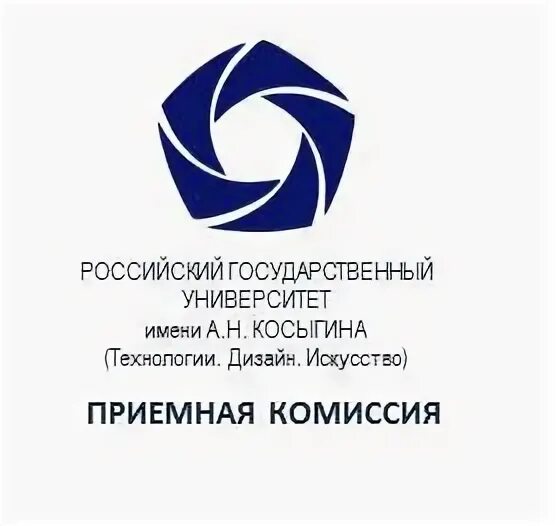 Российский государственный университет имени а.н. Косыгина логотип. РГУ им Косыгина лого. РГУ им. а. н. Косыгина (технологии. Дизайн. Искусство) логотип. Университет Косыгина логотип.