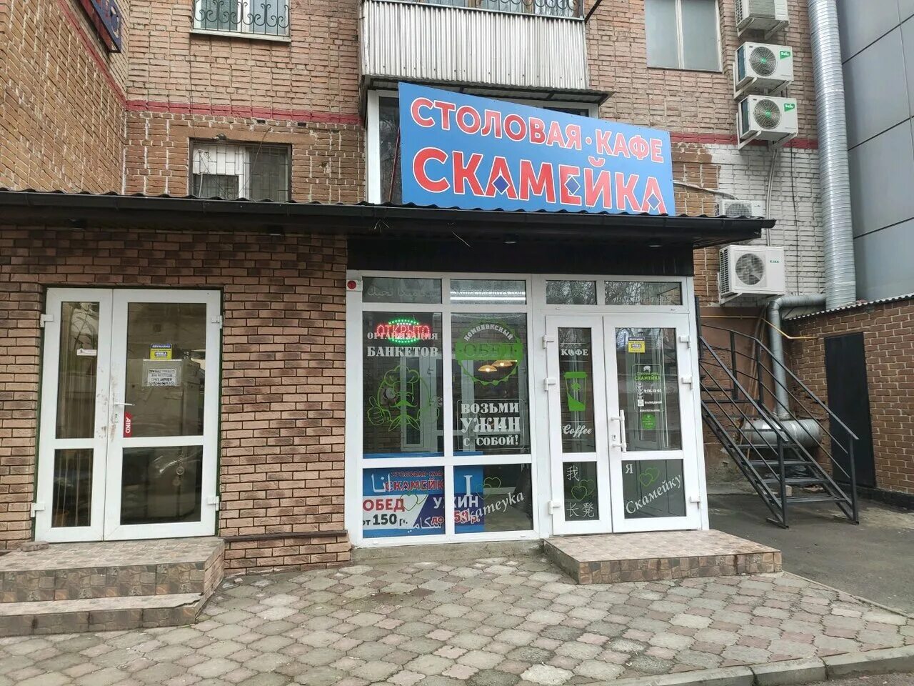 Ул шеболдаева ростов на дону карта. Шеболдаева ростов на дону на карте. Шеболдаева, 15. Ул. Шеболдаева 95а/2 ростов на дону.