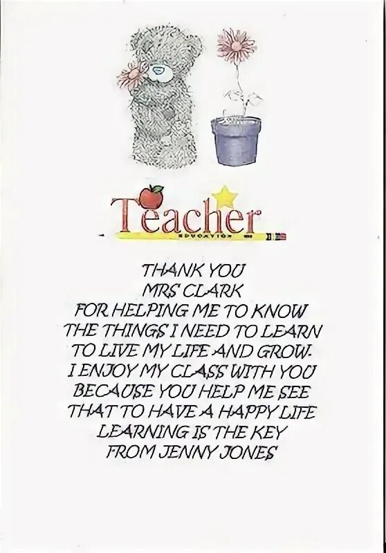 A teacher poems for children. Poems about teachers for Kids. Teacher poems about teachers. Poems about teachers for Kids in English. Teacher poem