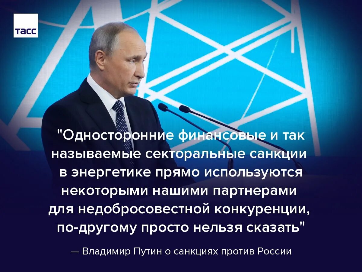 Блокирующих санкций от секторальных