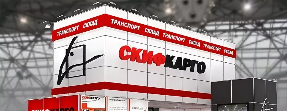 Компания скиф карго