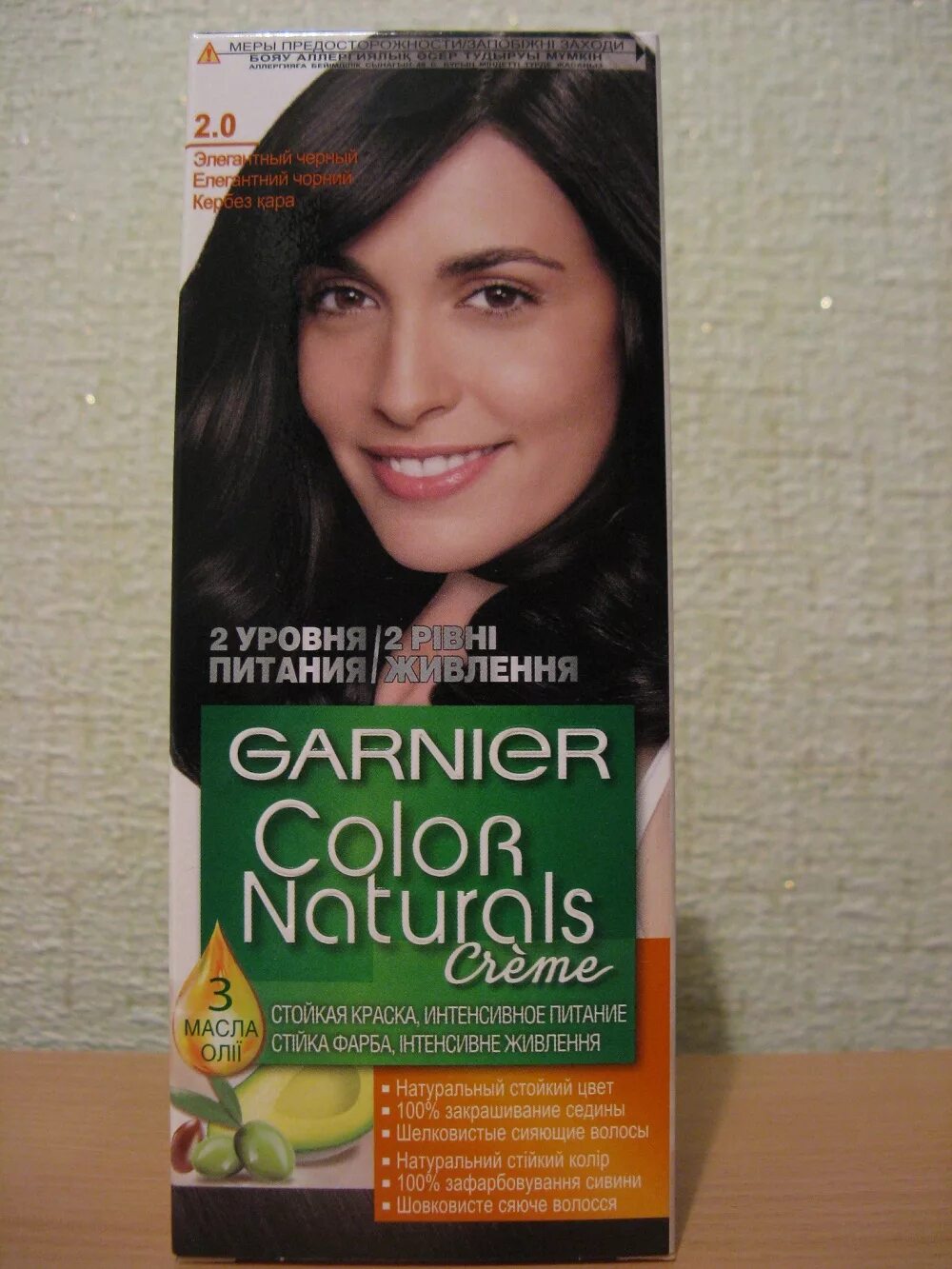 Краска гарньер ультарчерный. Краска гарньер сенсейшен черная. Краска для волос гарньер color naturals черный. Краска гарньер черная вишня. Краска для волос гарньер черный.