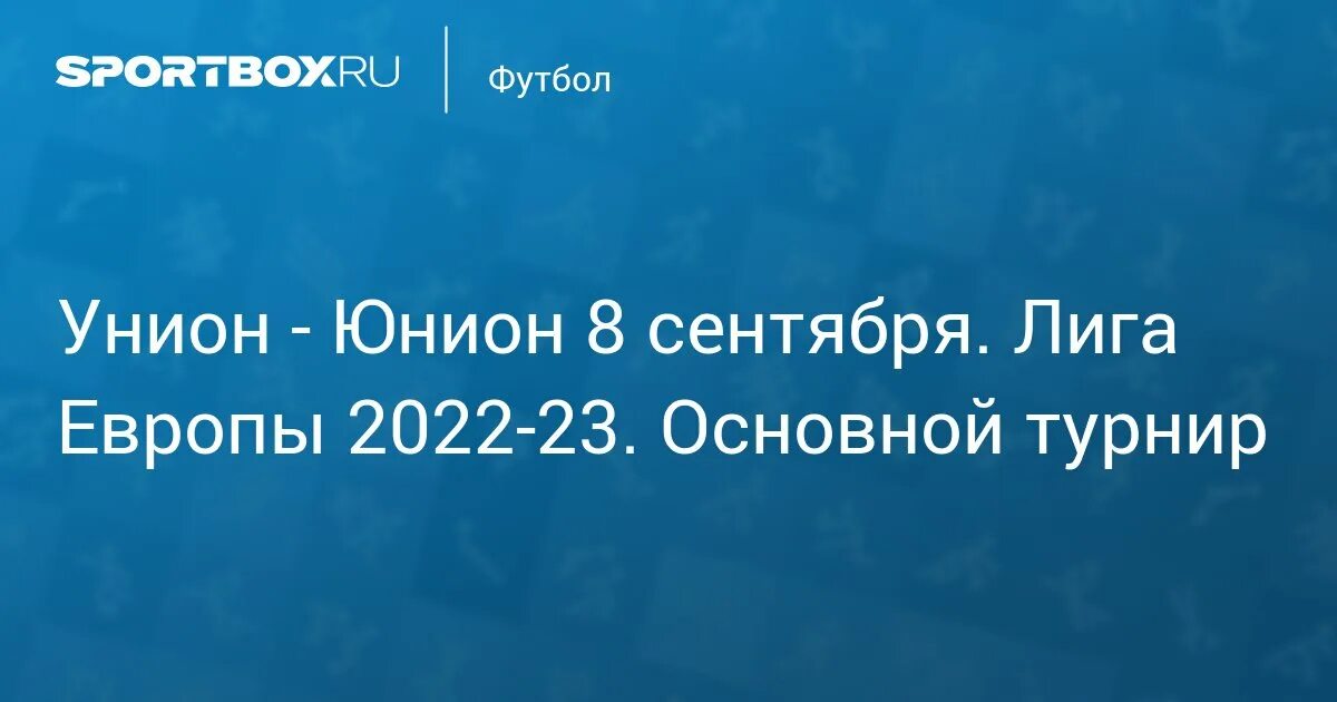Пфк профиль. Байер монако. Лига чемпионов. Лига чемпионов 2021-2022 бавария. Лига сентября.