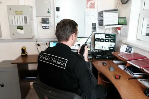 Трудоустройство сторож