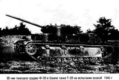 Инженер танков с 1937
