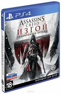 Ps4 assassin s