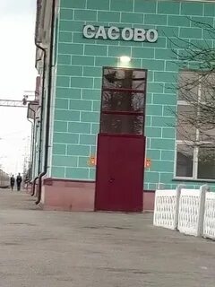 Рязань 1 сасово
