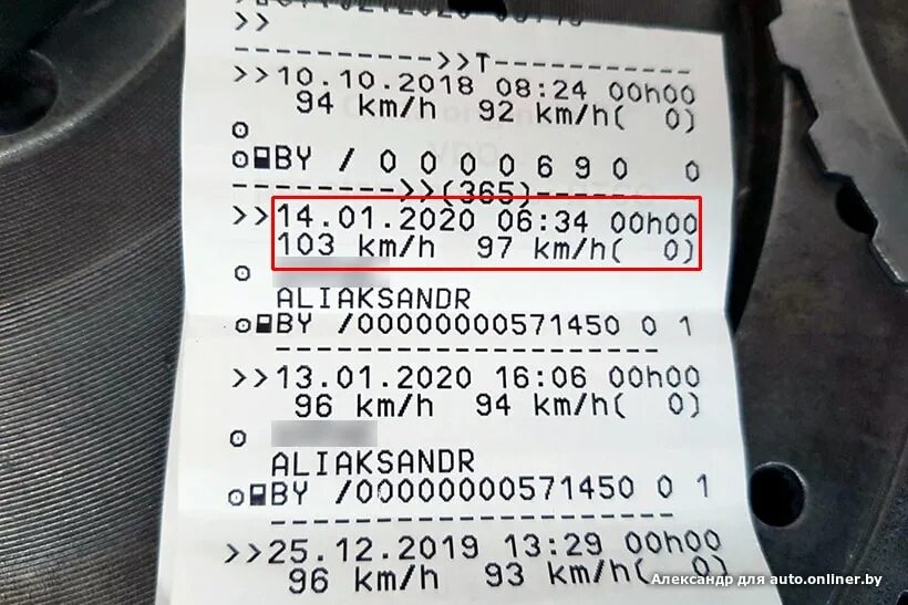 Калибровка и установка тахографа на грузовой автомобиль
