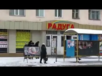 Радуга костанай
