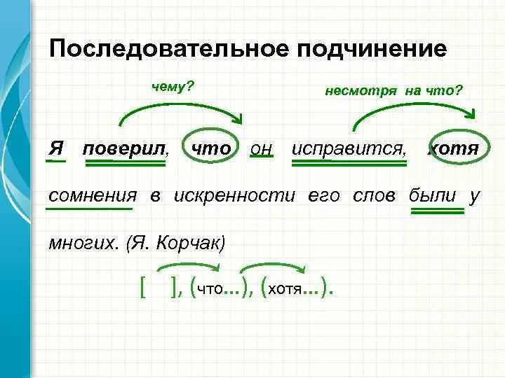 Три последовательных предложений