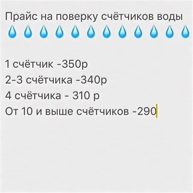 Поверка плюс казань. Поверка плюс казань. Поверка плюс казань. Поверка плюс казань. Центр метрологии самара.