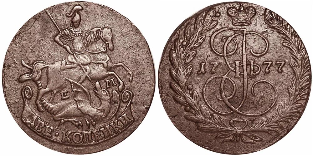 монеты при екатерине 2. монеты екатерины второй. монеты правления екатерины 2. монета екатерины второй. монеты екатерины второй.
