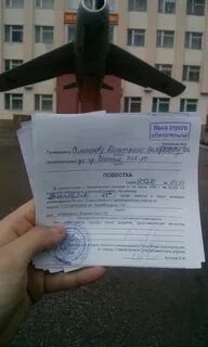 Явка строго обязательна