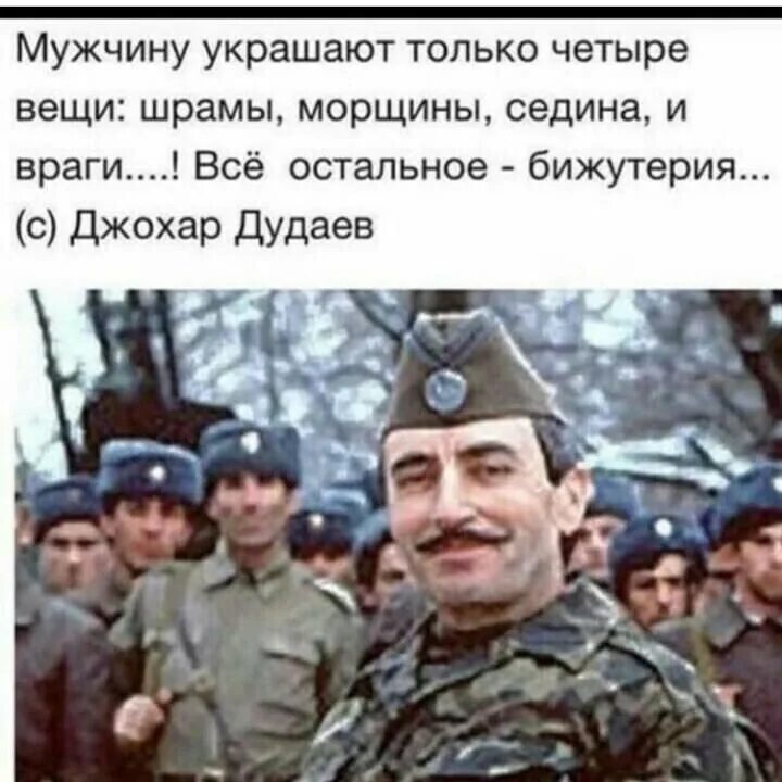 Русизм это