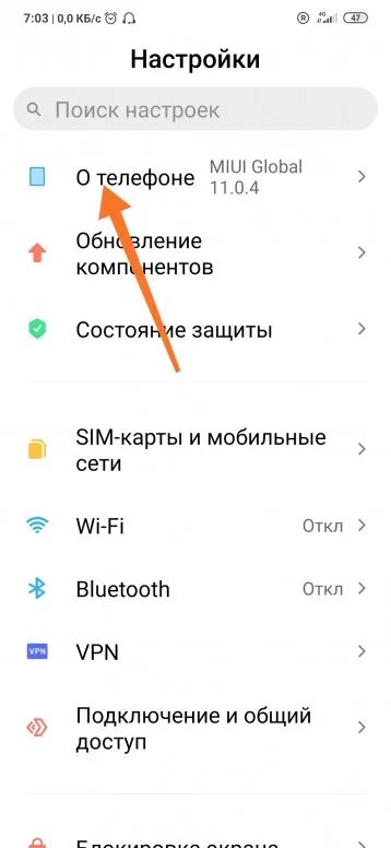 Как удалить номера с сим. Номер сим карты андроид. Отображение номеров с сим карты на редми. Карта памяти на редми 8. Xiaomi контакты.