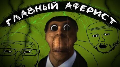 Обунга
