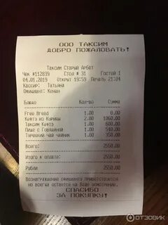 Такси таксимо телефон
