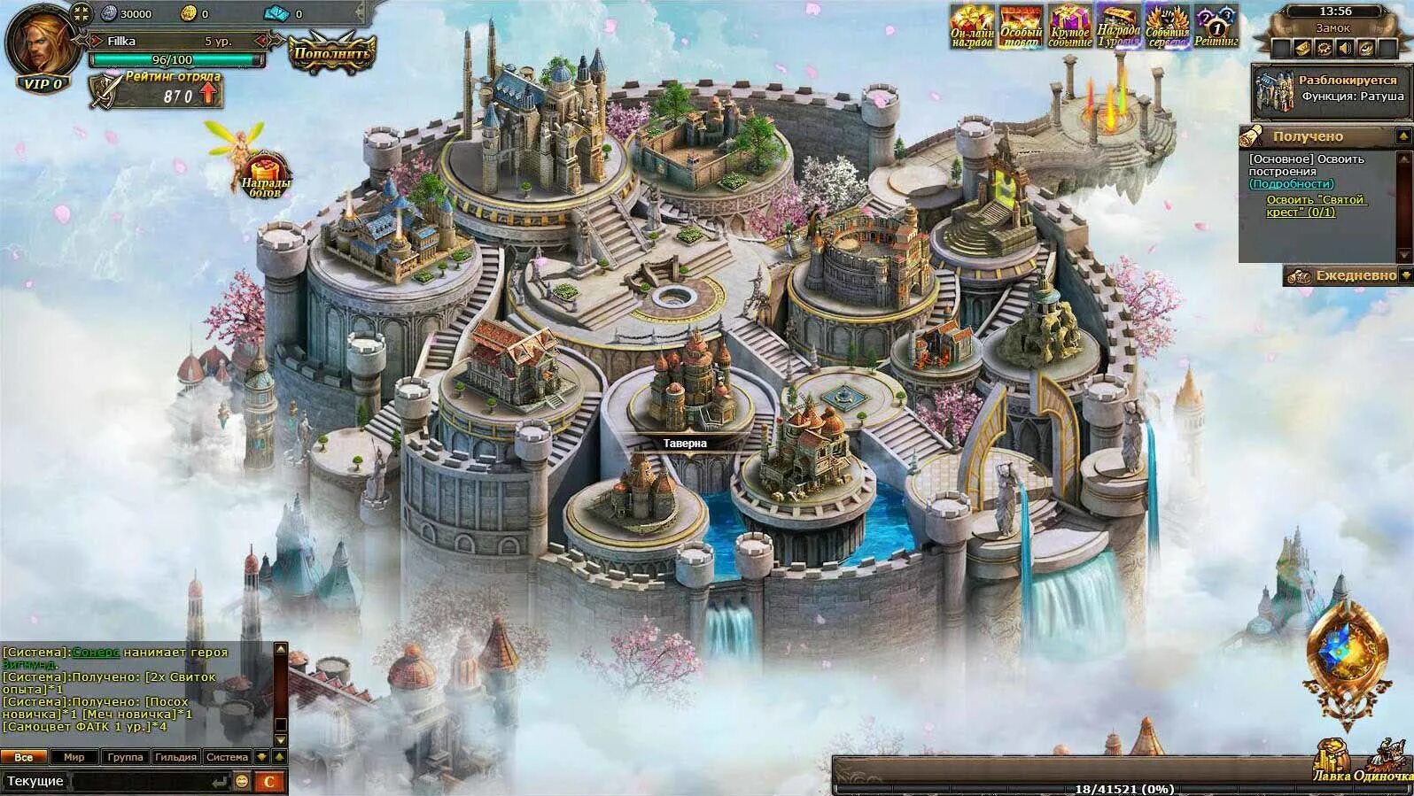 Бои титанов игра. Битва титанов играть. Битва титанов игра. Игрушки битва титанов. Картинка из игры битва титанов.