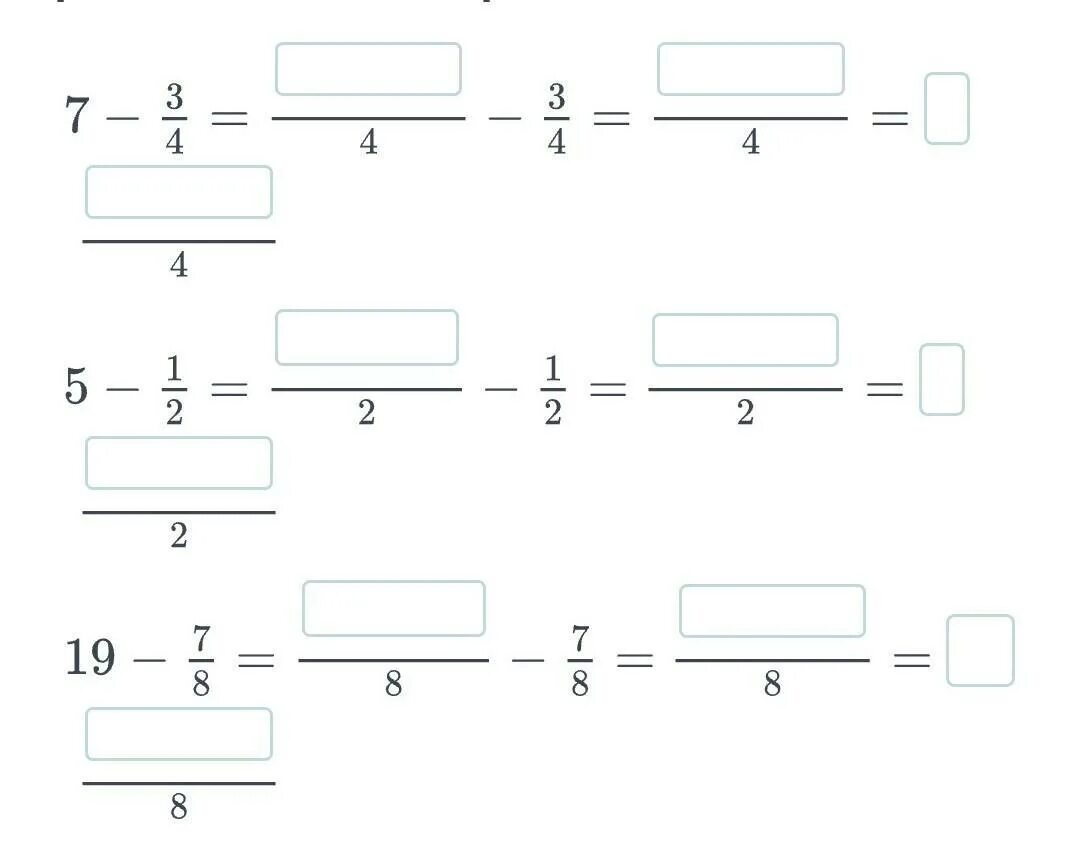 Заполни пропуски. Заполни пропуски математика 4. Задания по математике заполните пропуски. Заполните пропуски 4 класс. Заполни пропуски 7 равно 7