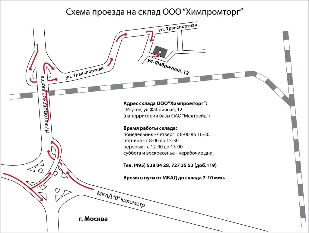 Ул Фабричная д 12 Реутов. Московская область, г. Реутов, ул. Фабричная, 12. Московская обл., г. Реутов, ул. Фабричная, д.12. Реутов, Фабричная улица, 12. Ул фабричная 8