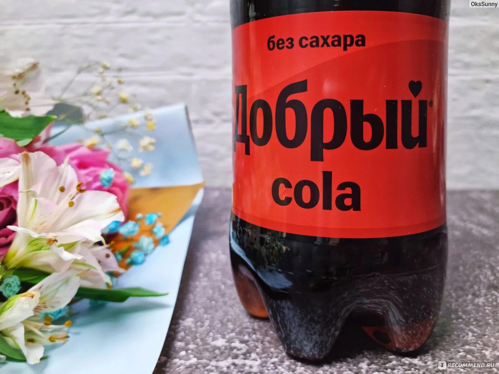 Кола без сахара. 4ола бед сахара. Добрый кола без сахара. Cola без сахара. Добро кола отзывы