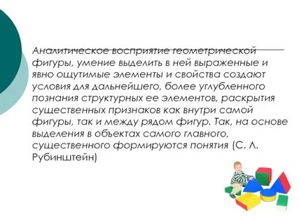 Более дальнейший