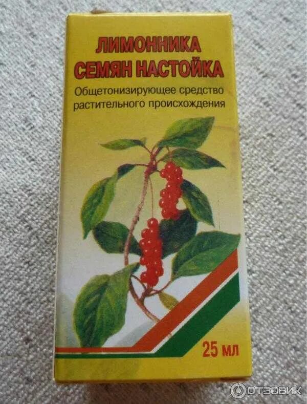 Настойка лимонника китайского применение. Лимонник дальневосточный растение. лимонник китайский лазанг. лимонник дальневосточный настойка. лимонник китайский семена.