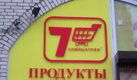Сайт магазина 7