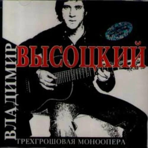 Песни высоцкого кругом 500. Песни высоцкого кругом 500. Песни высоцкого кругом 500. Песни высоцкого кругом 500. Песни высоцкого кругом 500.