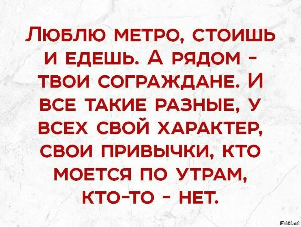 Возле вашего. Возле вашего