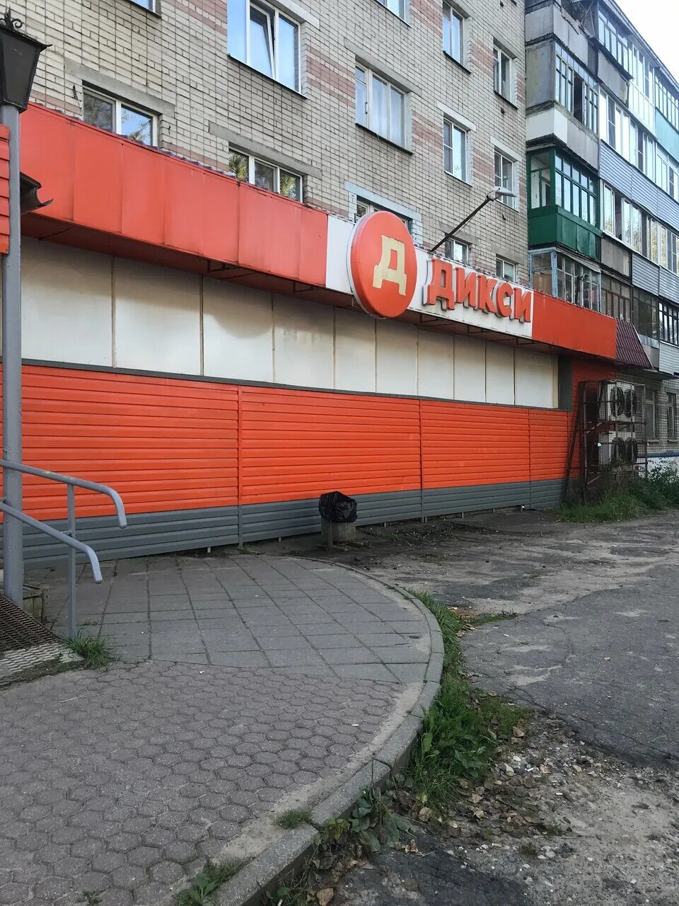 проспект мира 52 кострома. дикси кострома. дикси кострома. магазин дикси кострома. ул юрия беленогова кострома.