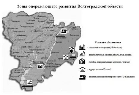 нефтяные месторождения волгоградской области