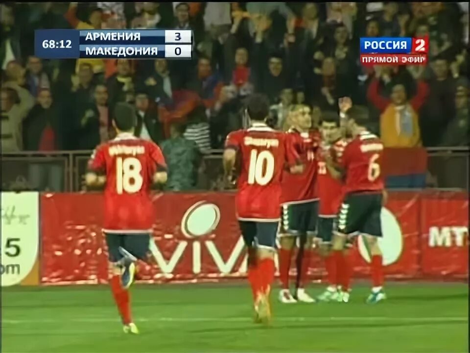 Футбол турция армения 2008. Эзджан алиоски. Матч грузия армения. Сборная македонии. Сб грузии по футболу.