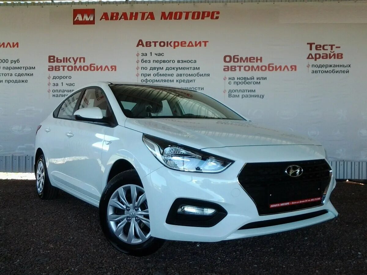 0 150 л. Hyundai solaris 2017 шахты аванта. аванта на краснобогатырской авто в наличии. лада аванта. аванта автосалон краснобогатырская.
