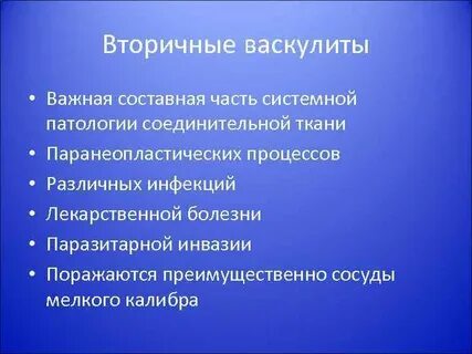 Системные аномалии