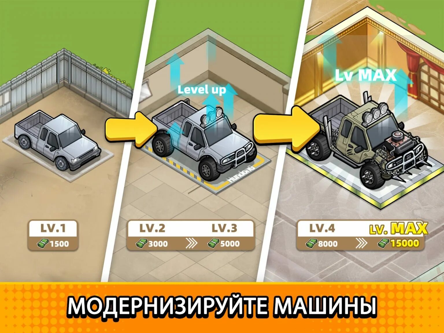User car tycoon game. Взломанный used car tycoon. Взломанный used car tycoon. Взломанный used car tycoon. Игра tycoon 6.