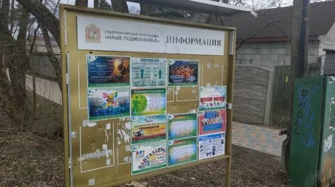 Большой информационный