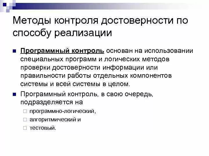 Поиск проектов для реализации Shtampik.com