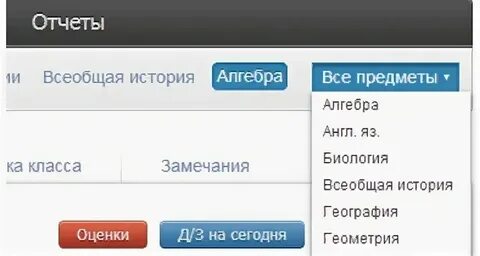 Дневник vip 35