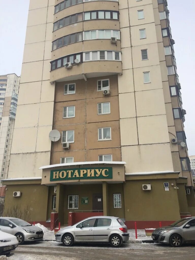 нотариус на молодежной одинцово. можайское шоссе 83 одинцово. нотариус одинцово. нотариальная контора одинцово. , д.