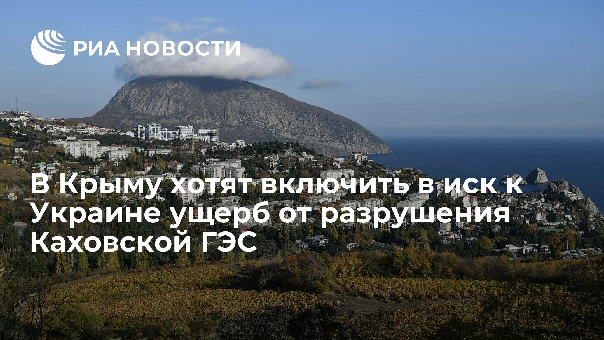 Почему крым был украиной. Имущество украинских олигархов в Крыму. Крым при Украине. Болгарская община Крыма. Имущество Ахметова в Крыму.