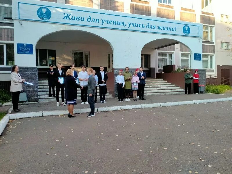 школа 141 отзывы