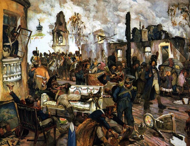 Москва в сентябре 1812 г. художник д. б. Кардовский. Французы разоряют Москву 1812 года. Бесчинства французов в Москве 1812 года. Наполеон в Москве 1812.