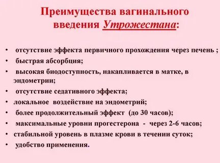 Алые выделения после родов